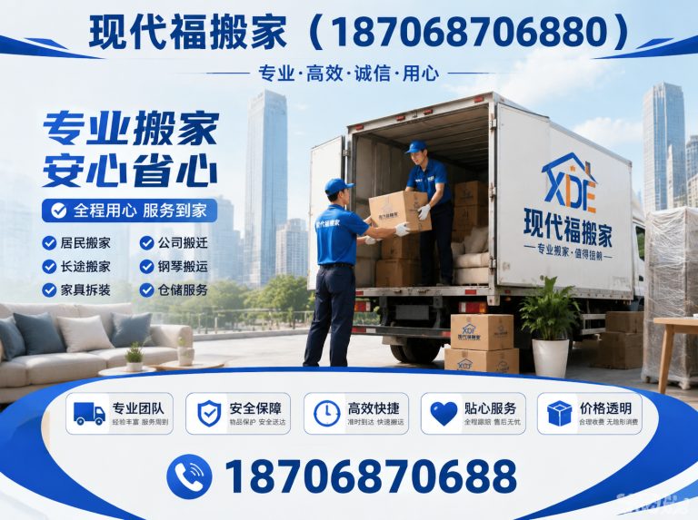 阎良区城中村搬迁展示图