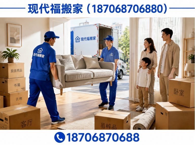 阎良区24小时搬家服务展示图
