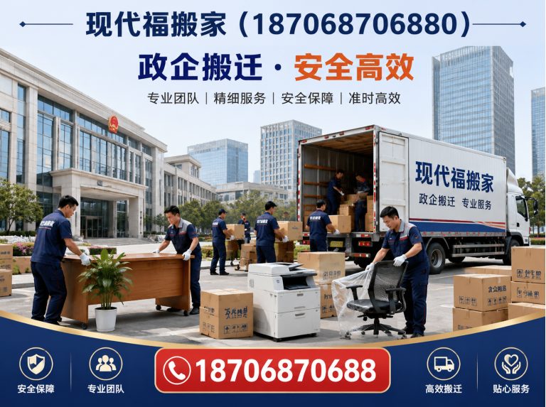 阎良区居民搬家展示图